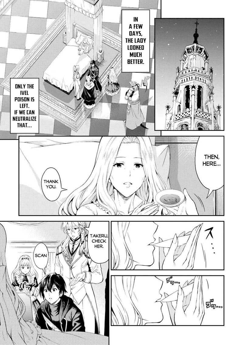 Sozai Saishuka no Isekai Ryokouki - Chapter 38 image 18